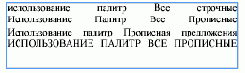  Optical Margin Alignment