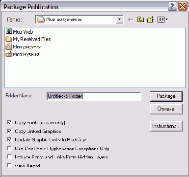   Create Package